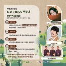 그늘막38 | 2025 청주 가드닝 페스티벌 완벽 가이드 | 청주 가드닝 페스티벌 위치 기간 주요행사 @생명누리공원