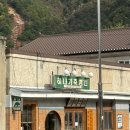 쌍둥이 게스트 하우스 | 게스트하우스 영월 별총총은하수투어 10월 후기