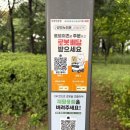 던킨도너츠양천 | 양천공원에서 로보이츠 앱으로 주문한 던킨도너츠, 로봇 배달 체험 후기