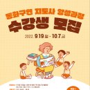 동화구연지도사 이미지