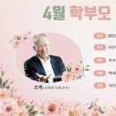 대전평생학습관 어울림홀 이미지