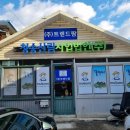 주식회사 대한유량 | [혁신(시)제품 컨설팅] 주식회사 트렌드팜 컨설팅 후기