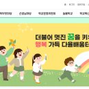 해오름공부방 네이버블로그