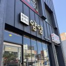 얌얌돈까스 | 제주 구좌 흑돼지 돈까스 맛집 ‘얌얌돈가스’ 아이랑 가기 좋은 식당 후기