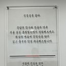 진지한국밥 이미지