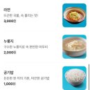 정우프라자 | [천안맛집] 불당동 가성비 끝판왕 고기집 “김금자숯불갈비 신불당점” 후기