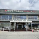 숲속한우마을 이미지