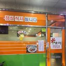 호야치킨 이미지