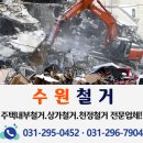 수원-0452 이미지