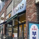 이마트24 일광신도시점 | [신상 맛집] 기장 일광신도시 &#39;후루룩 국수&#39;, 든든해요