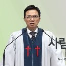 영성일기 2025.04.13. (주일)주일낮예배(찬송)141장 호산나 호산나 (성경)눅19:33-38 불안한 사람들이여... 이미지