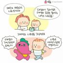 공룡과파랑새