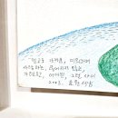 성*애 이미지