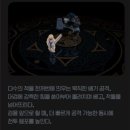 템포라이징