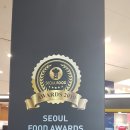 아셀푸드 네이버블로그