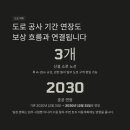 소로3-288 네이버블로그