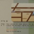 한국무용 발표회 이미지