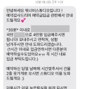 워너비207