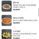 느린마을양조장 - 송파구 올림픽로10길 13-1 | 느린마을양조장