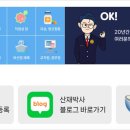 산재와보상노무사사무소