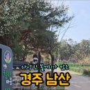 포석정 화장실 이미지