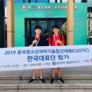 창신에너지