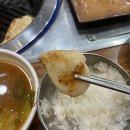 1979미가정 | 신곡동맛집 1979미가정 우삼겹삼합이 진리