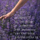 굿모닝한플라워 이미지