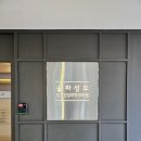 성모우리들의원 이미지