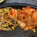 여기다냉동삼겹살