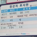 옥산식육식당 이미지