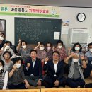 삼산경로당 이미지