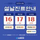 눈애안과의원 네이버블로그