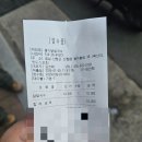 한끼 칼국수 | 정직한 한 끼, 산청 종가닭칼국수 솔직 후기
