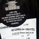 황궁쟁반짜장우두점 | 춘천 우두동 맛집 황궁쟁반짜장, 현지인 추천 중식당, 배달 맛집