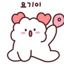 와글와글주니어