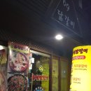 69춘천닭갈비 네이버블로그