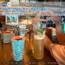용산-448 | 카발란 칵테일) 이태원 사우스사이드 팔러 카발란 시그니처 카발란 쿨러 후기