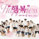 한국 입양어린이 합창단의 콘서트 이미지