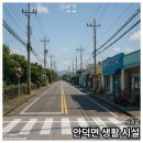 서광서보건진료소 | 서귀포 안덕면 생활 시설 정리
