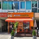 퐁치커피익스프레스수원
