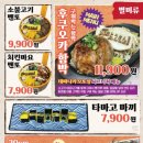 테바나카오또상 이미지