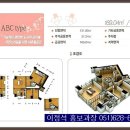 [잔여세대 특별 할인 분양중]최고의 위치 엑슬루타워 A.P.T 평면도 및 인테리어 정보 - 광안리조망, 황련산조망, 지하철 1분거리, 대연 혁신도시 최고의 수혜지! 이미지