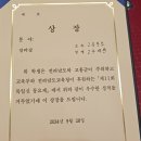 #11회전국목일신동요제 본선 이미지