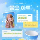 (주)심산 | 바위게 콘서트 및 QWER 마젠타 생일카페 후기(2)