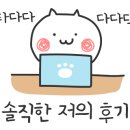 금광레이크펜션