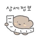 부산 해바라기 소극장 이미지