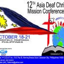 제12회 아시아농선교대회(필리핀) 이미지