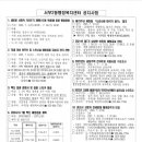 서부2동행정복지센터 이미지