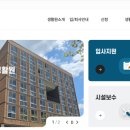 부산대학교 대학생활원 웅비관